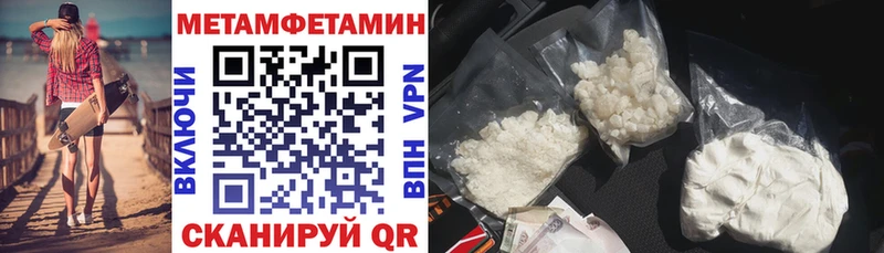 АМФЕТАМИН 98% Мензелинск