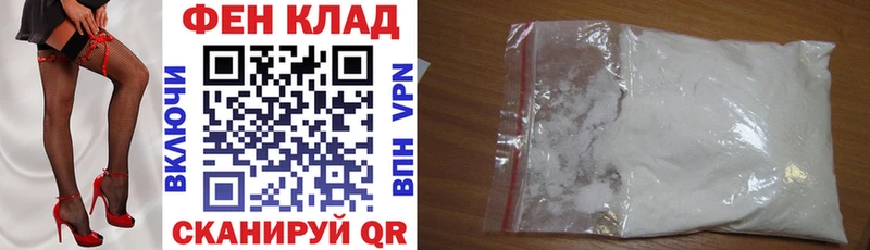 Amphetamine VHQ купить Мензелинск