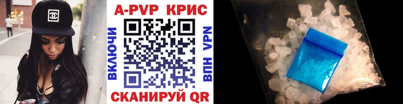 цена наркотик  маркетплейс клад  Alpha-PVP VHQ  Мензелинск 