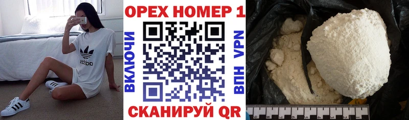 КОКАИН VHQ Мензелинск