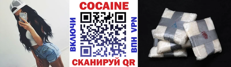 Кокаин Перу  Мензелинск 