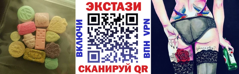 ЭКСТАЗИ MDMA  наркошоп  Мензелинск 