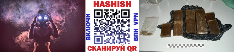 Гашиш индика сатива  Мензелинск 