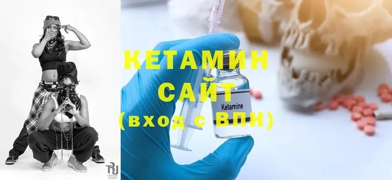 КЕТАМИН ketamine  OMG маркетплейс  Мензелинск 