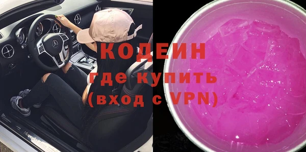дистиллят марихуана Новокубанск