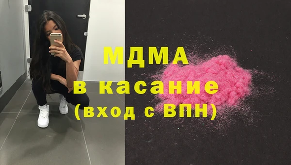 кристаллы Снежинск