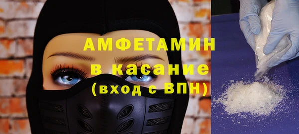 дистиллят марихуана Новокубанск