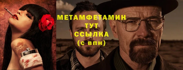 кокаин премиум Новозыбков
