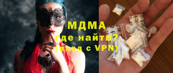 стаф Новодвинск