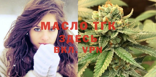 дистиллят марихуана Новокубанск