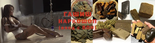 дистиллят марихуана Новокубанск