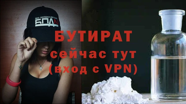 стаф Новодвинск