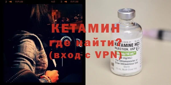 спайс Нефтегорск