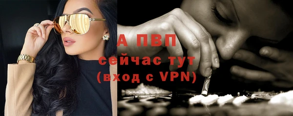 спайс Нефтегорск
