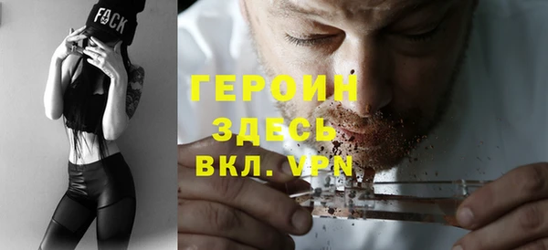 гашик Нея