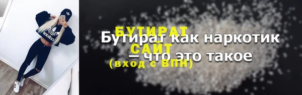 стаф Новодвинск