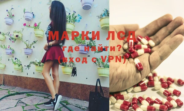 кокаин премиум Новозыбков