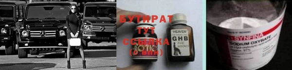 гашик Нея