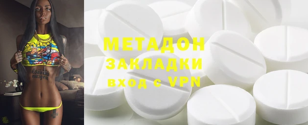 стаф Новодвинск