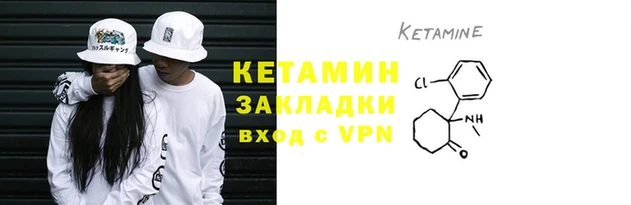 гашик Нея