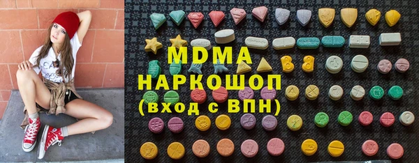 дистиллят марихуана Новокубанск