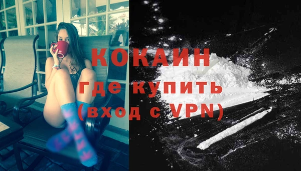 спайс Нефтегорск