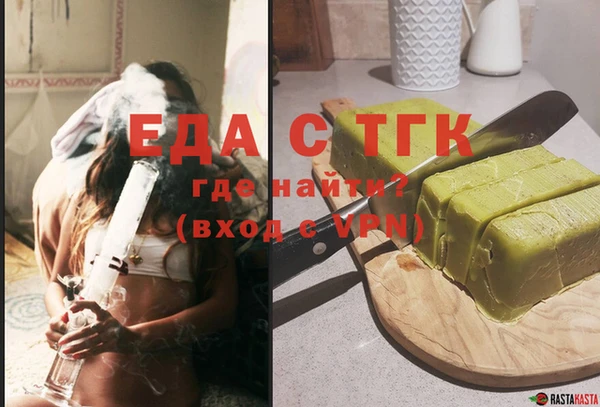кокаин премиум Новозыбков