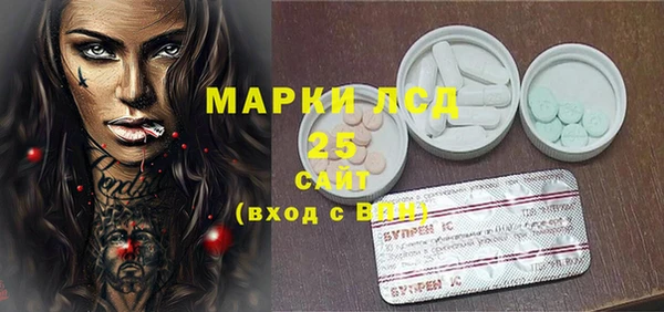 спайс Нефтегорск