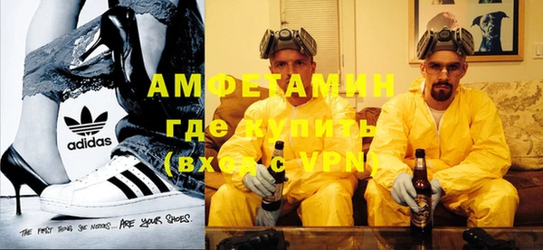 спайс Нефтегорск