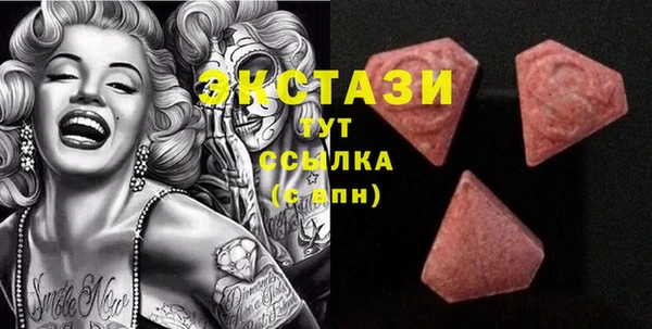 дистиллят марихуана Новокубанск
