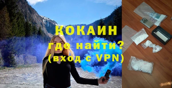 дистиллят марихуана Новокубанск