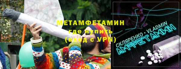 дистиллят марихуана Новокубанск