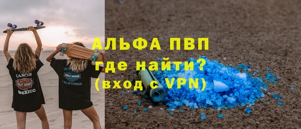 меф VHQ Горняк