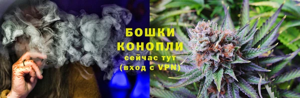 дистиллят марихуана Новокубанск