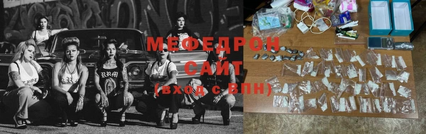 прущие крисы Нефтекумск