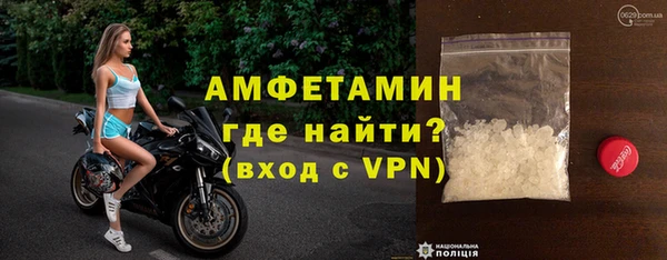 прущие крисы Нефтекумск