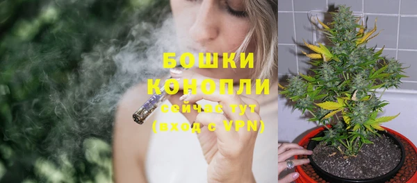 кокаин премиум Новозыбков