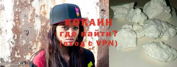 кокаин премиум Новозыбков