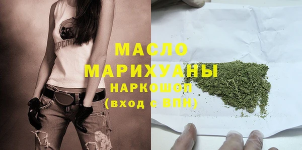 дистиллят марихуана Новокубанск