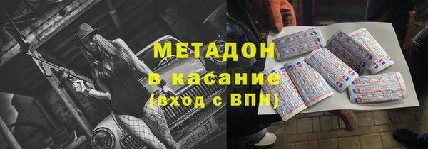 кокаин премиум Новозыбков