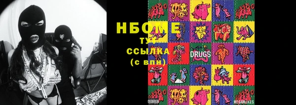 прущие крисы Нефтекумск