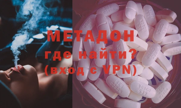 кокаин премиум Новозыбков