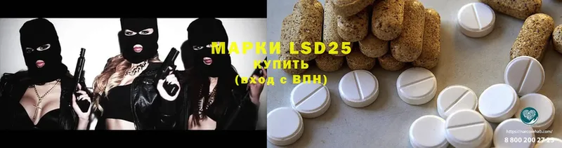 LSD-25 экстази ecstasy  MEGA зеркало  Мензелинск  где продают наркотики 