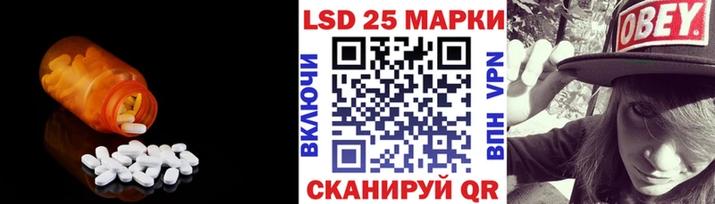 ссылка на мегу онион Мензелинск Лсд 25 экстази кислота