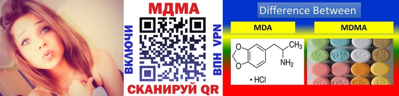 MDMA молли  Мензелинск 