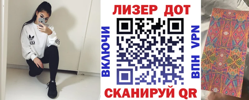 Марки 25I-NBOMe 1,8мг  blacksprut ONION  Мензелинск 