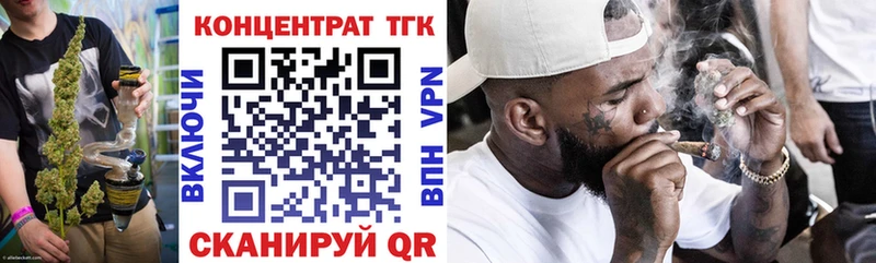 закладки Мензелинск ТГК THC oil